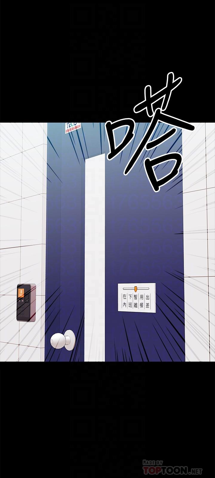 韩国漫画教授，你还等什么韩漫_教授，你还等什么-第4话-桌子底下发生的事在线免费阅读-韩国漫画-第6张图片