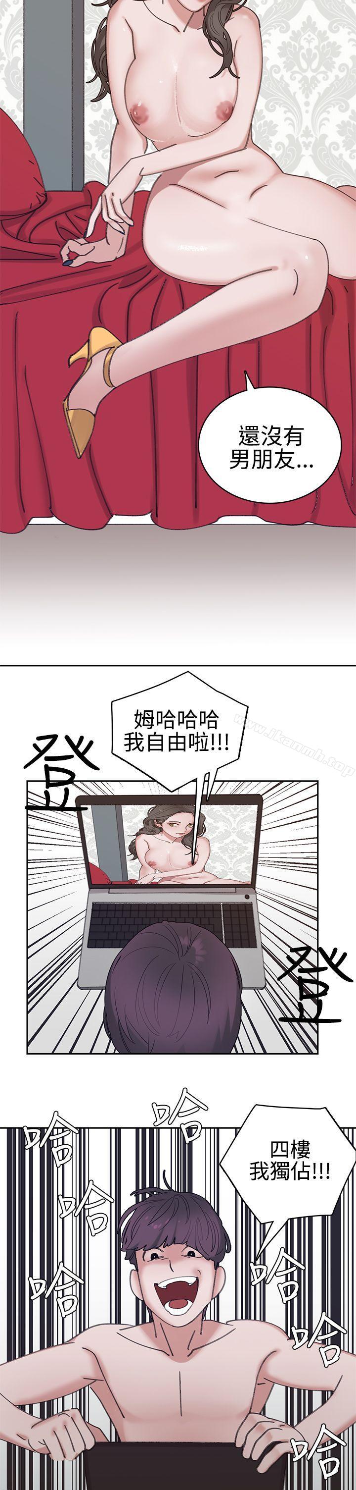 韩国漫画辣魅当家韩漫_辣魅当家-第3话在线免费阅读-韩国漫画-第19张图片