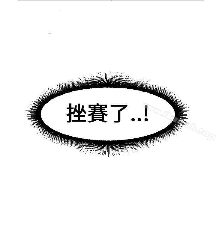 韩国漫画秘密Story(完结)韩漫_秘密Story(完结)-打工仔钓人妻(1)在线免费阅读-韩国漫画-第10张图片