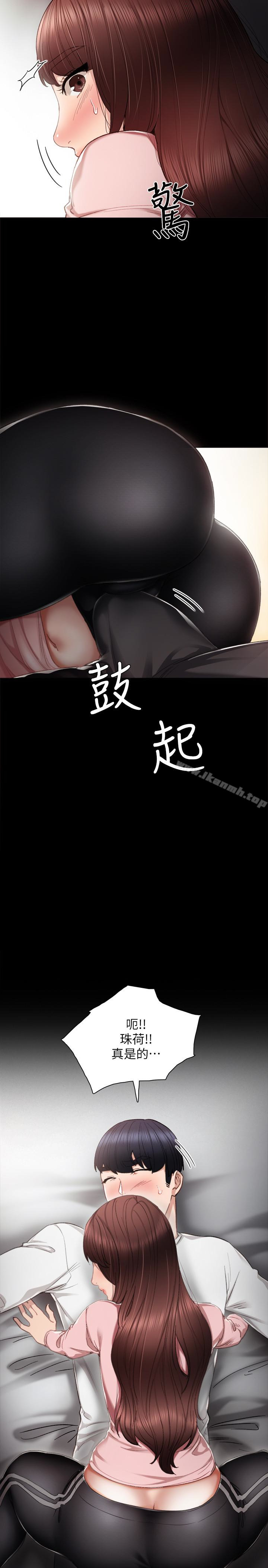 韩国漫画实习老师韩漫_实习老师-第20话-珠荷的屁股让人欲火难耐在线免费阅读-韩国漫画-第20张图片