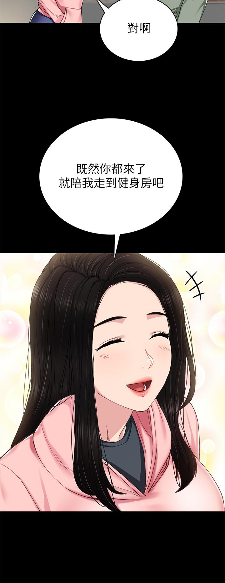 韩国漫画实习老师韩漫_实习老师-第67话-都有璟珊了，竟然还...在线免费阅读-韩国漫画-第28张图片