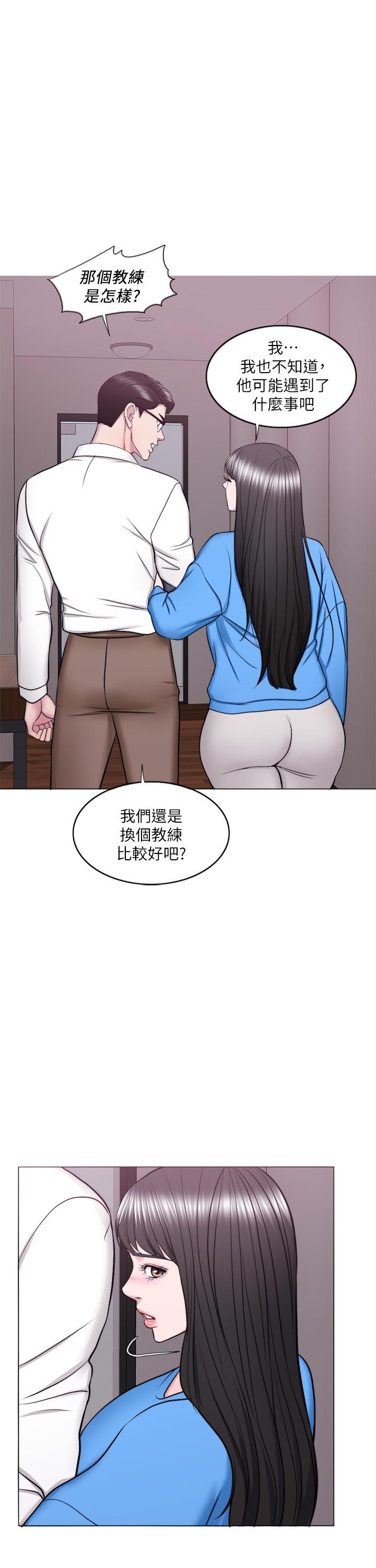 韩国漫画湿身游泳课韩漫_湿身游泳课-第34话-令人难堪的话在线免费阅读-韩国漫画-第7张图片