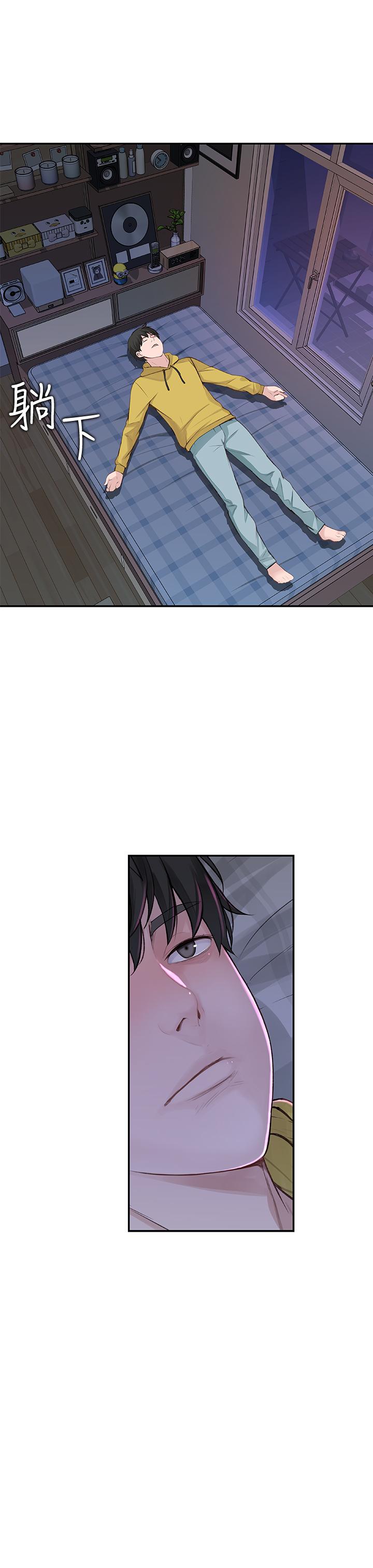 韩国漫画我们的特殊关系韩漫_我们的特殊关系-第1话-相隔10年重逢的青梅竹马在线免费阅读-韩国漫画-第49张图片