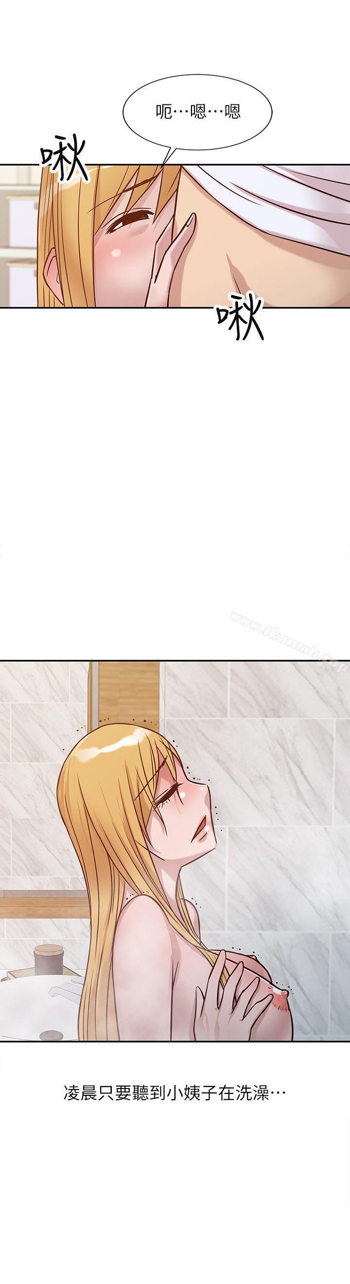 韩国漫画驯服小姨子韩漫_驯服小姨子-第11话---性爱成瘾的小姨子在线免费阅读-韩国漫画-第13张图片