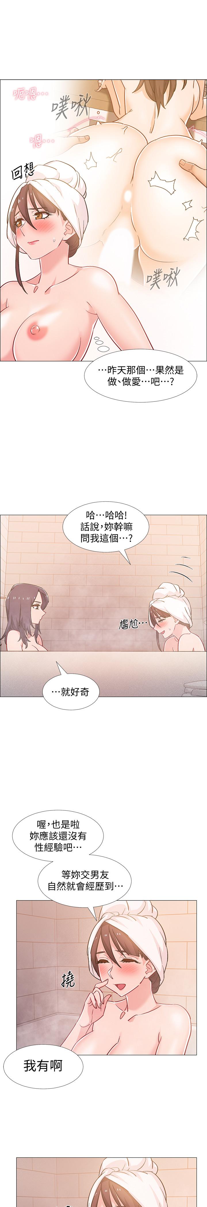 韩国漫画入伍倒数中韩漫_入伍倒数中-第30话-在浴室谈心的姐妹在线免费阅读-韩国漫画-第21张图片