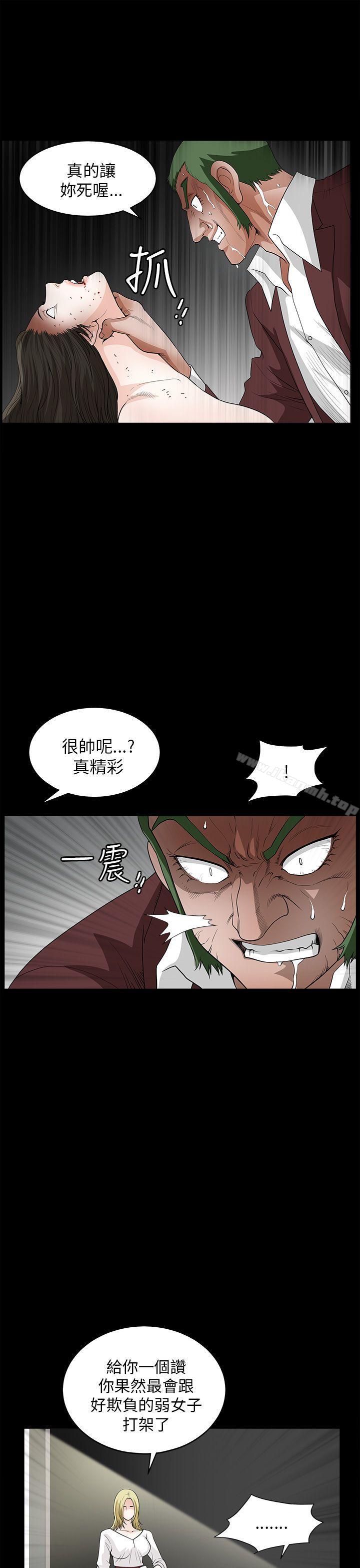 韩国漫画煦娜韩漫_煦娜-第8话在线免费阅读-韩国漫画-第17张图片