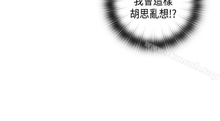 韩国漫画H校园韩漫_H校园-第35话在线免费阅读-韩国漫画-第11张图片