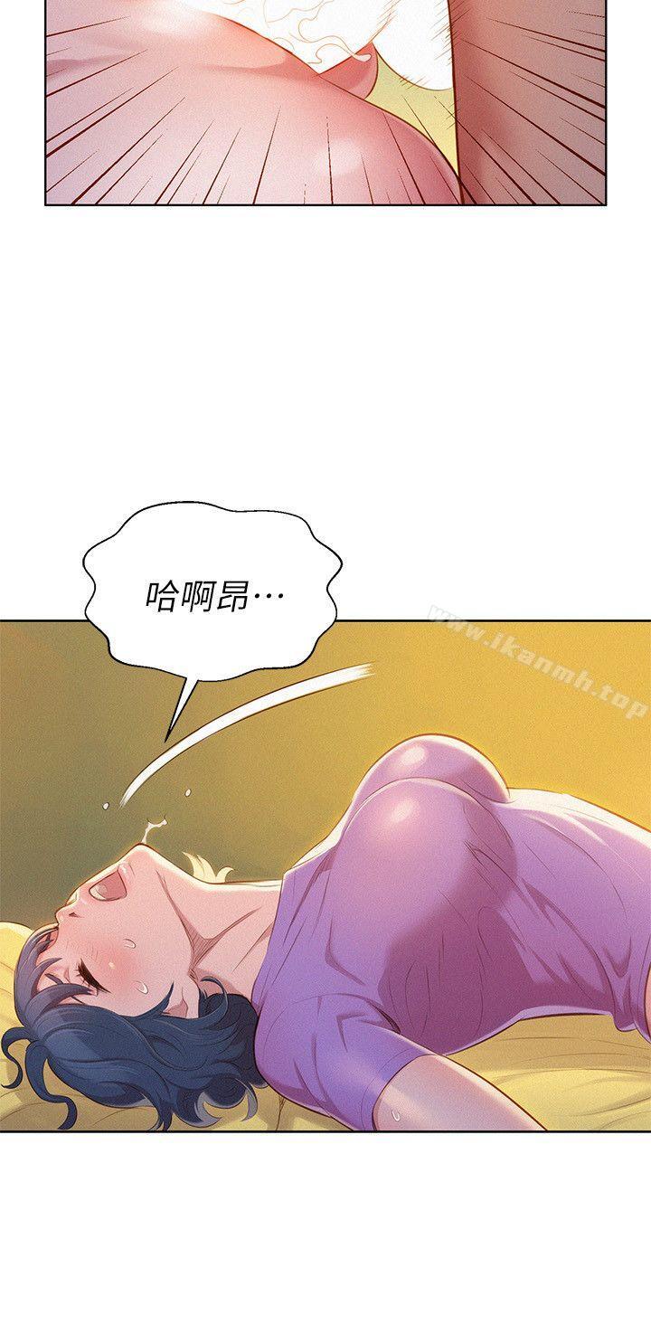 韩国漫画漂亮干姐姐韩漫_漂亮干姐姐-第27话-口嫌体正直的多熙姐在线免费阅读-韩国漫画-第17张图片