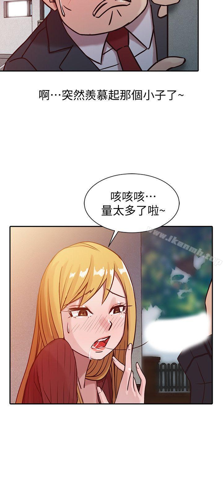 韩国漫画驯服小姨子韩漫_驯服小姨子-第5话---小姨子的日记在线免费阅读-韩国漫画-第10张图片