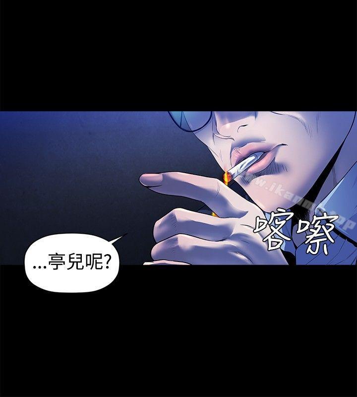 韩国漫画花冠:-无法盛开的花韩漫_花冠:-无法盛开的花-第13话在线免费阅读-韩国漫画-第12张图片