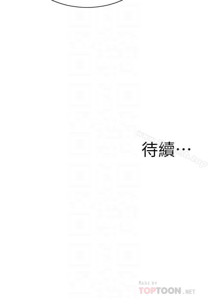 韩国漫画偷窥（全集无删减）韩漫_偷窥（全集无删减）-第168话第3季-阿姨，跟我在一起吧在线免费阅读-韩国漫画-第25张图片