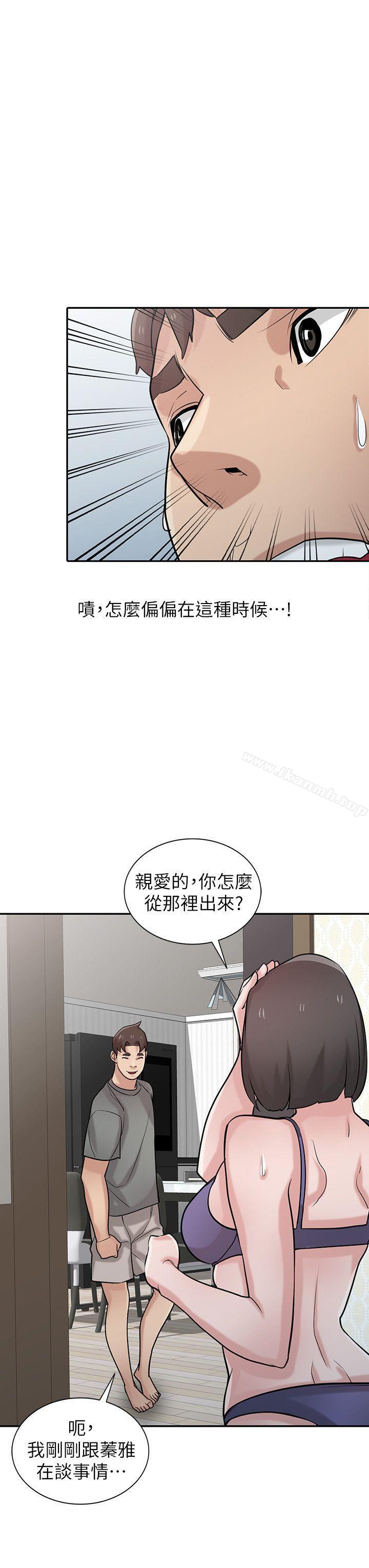 韩国漫画驯服小姨子韩漫_驯服小姨子-第32话-姐夫，证明给我看在线免费阅读-韩国漫画-第21张图片