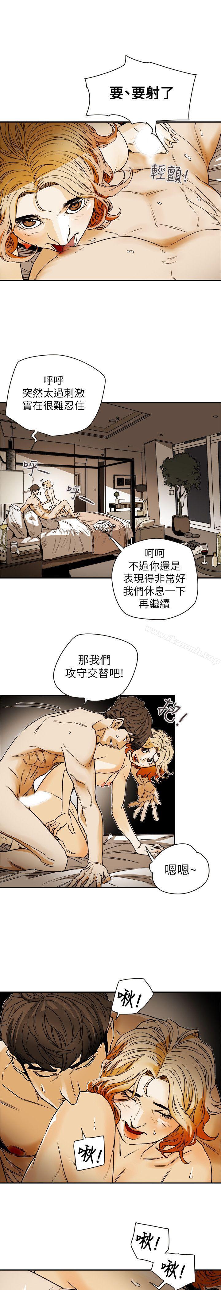 韩国漫画Honey-trap-甜蜜陷阱韩漫_Honey-trap-甜蜜陷阱-第78话在线免费阅读-韩国漫画-第23张图片