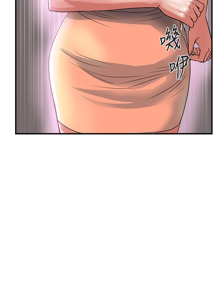 韩国漫画行走费洛蒙韩漫_行走费洛蒙-第47话-无法克制欲望的教授在线免费阅读-韩国漫画-第20张图片