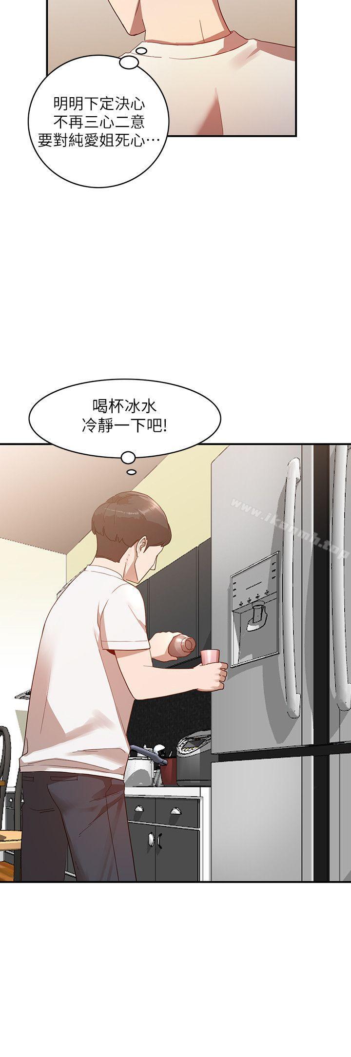 韩国漫画人妻姐姐韩漫_人妻姐姐-第5话-系花的诱惑在线免费阅读-韩国漫画-第10张图片