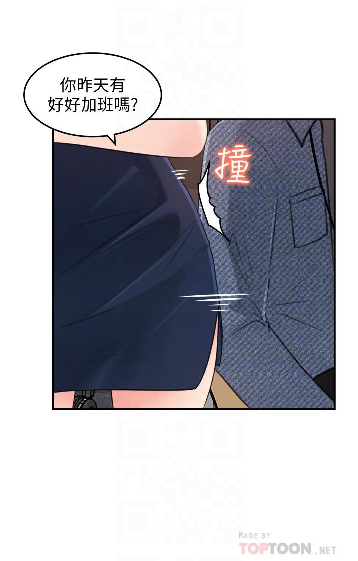 韩国漫画女神收藏清单韩漫_女神收藏清单-第17话-失落的柏仁该何去何从在线免费阅读-韩国漫画-第18张图片