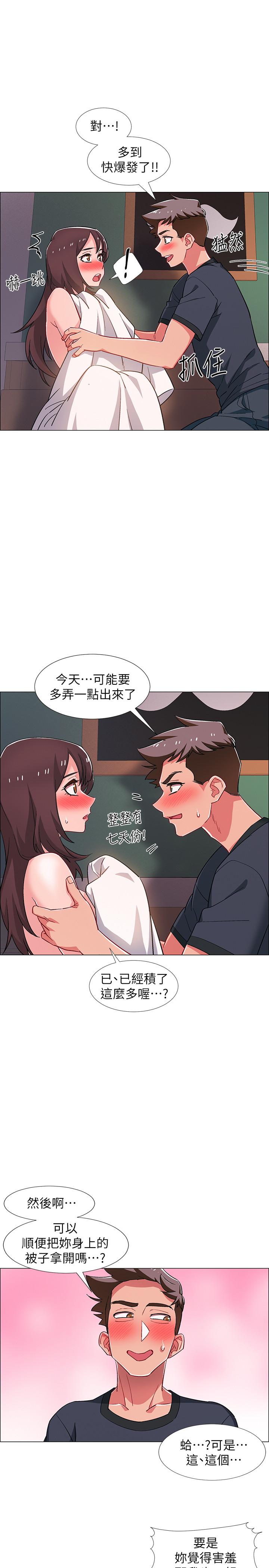 韩国漫画入伍倒数中韩漫_入伍倒数中-第25话-一分钟就好，放进来别动...在线免费阅读-韩国漫画-第34张图片