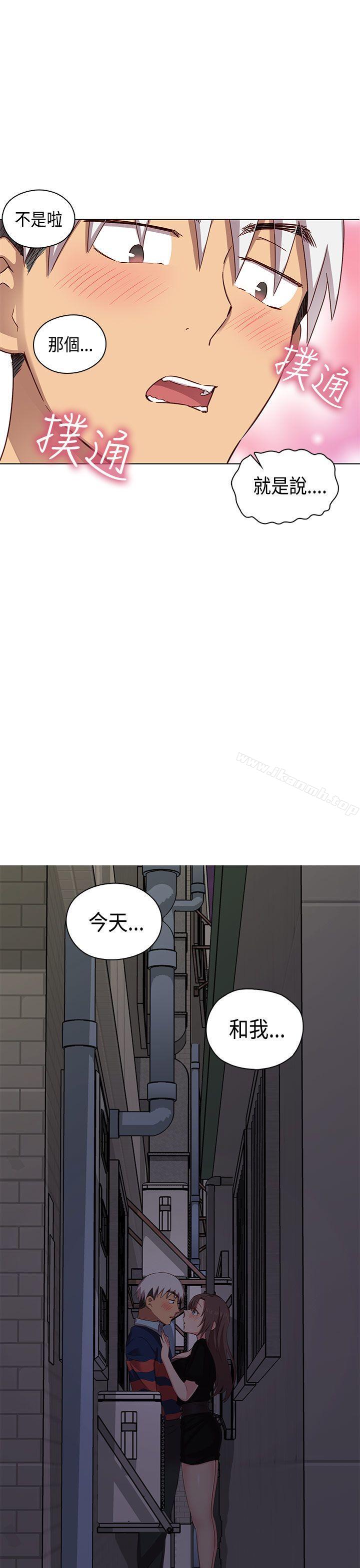 韩国漫画H校园韩漫_H校园-第35话在线免费阅读-韩国漫画-第40张图片