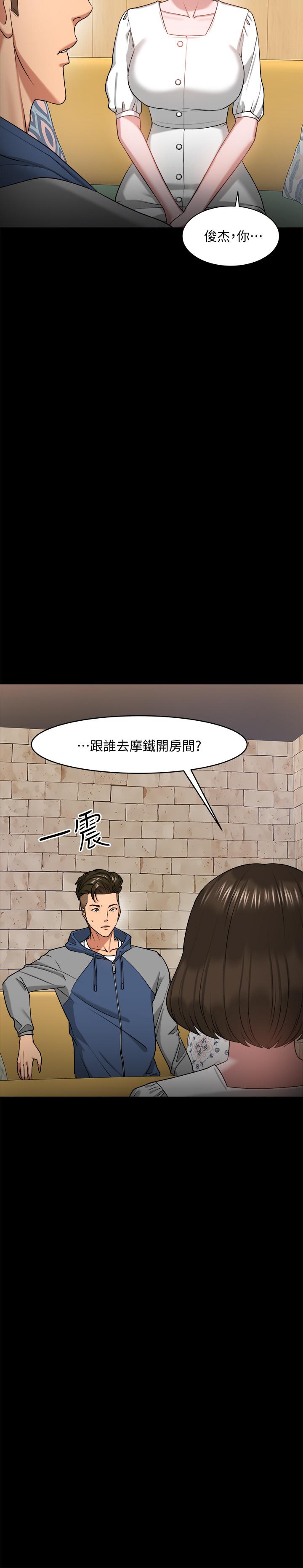 韩国漫画教授，你还等什么韩漫_教授，你还等什么-第27话-实际又安全的选择在线免费阅读-韩国漫画-第2张图片
