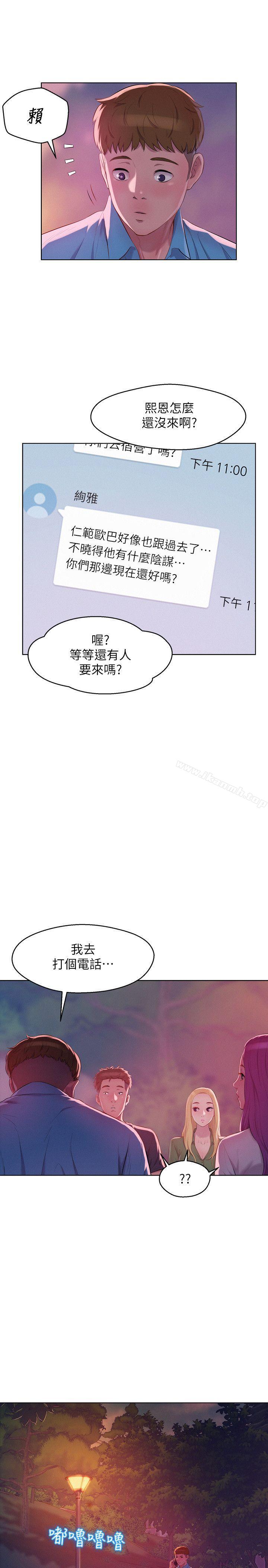 韩国漫画新生淫乱日记韩漫_新生淫乱日记-第50话-被扒光光的熙恩在线免费阅读-韩国漫画-第9张图片