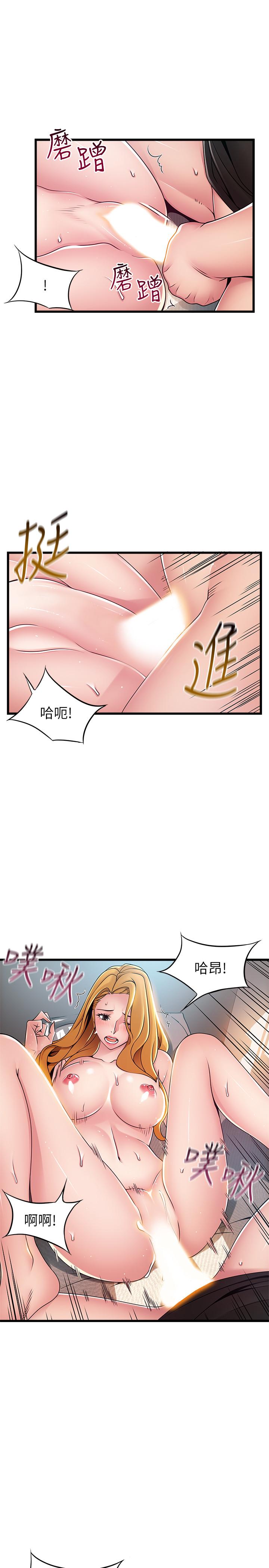 韩国漫画弱点韩漫_弱点-第87话-对世琳投下的诱饵在线免费阅读-韩国漫画-第36张图片