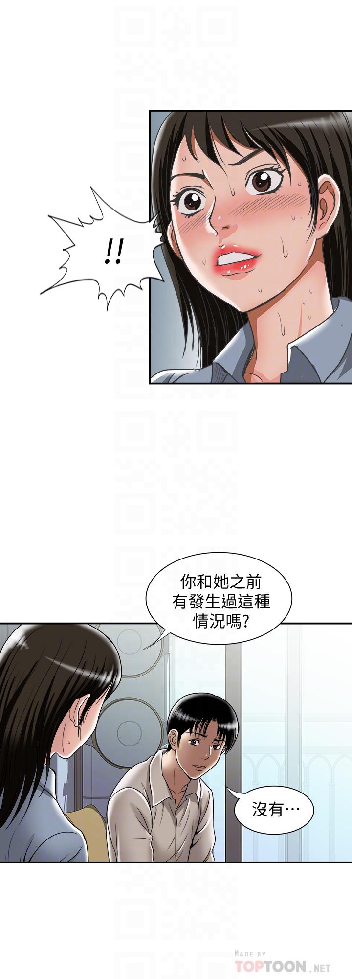 韩国漫画别人的老婆韩漫_别人的老婆-第55话(第2季)-师母都已经这么痛苦了在线免费阅读-韩国漫画-第12张图片