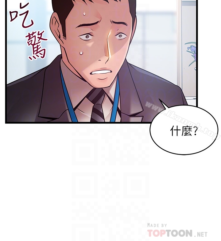 韩国漫画弱点韩漫_弱点-第58话-做完之后就别往来在线免费阅读-韩国漫画-第27张图片