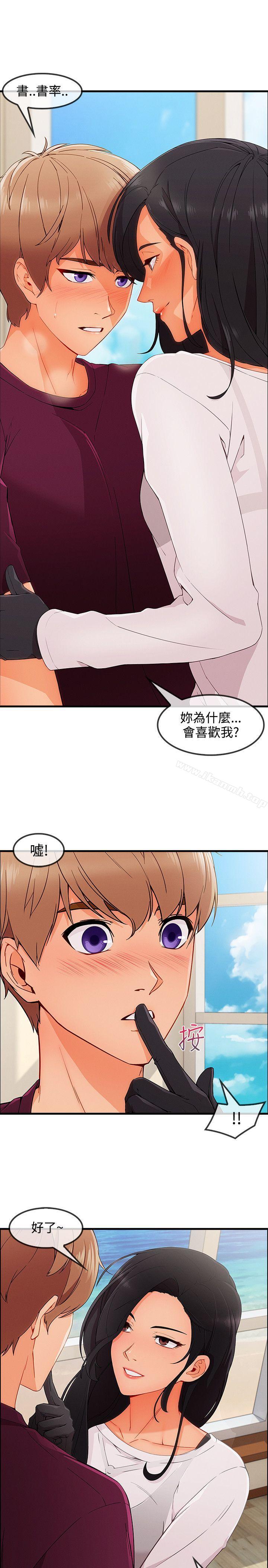 韩国漫画淑女花苑韩漫_淑女花苑-第3季-最终话在线免费阅读-韩国漫画-第17张图片