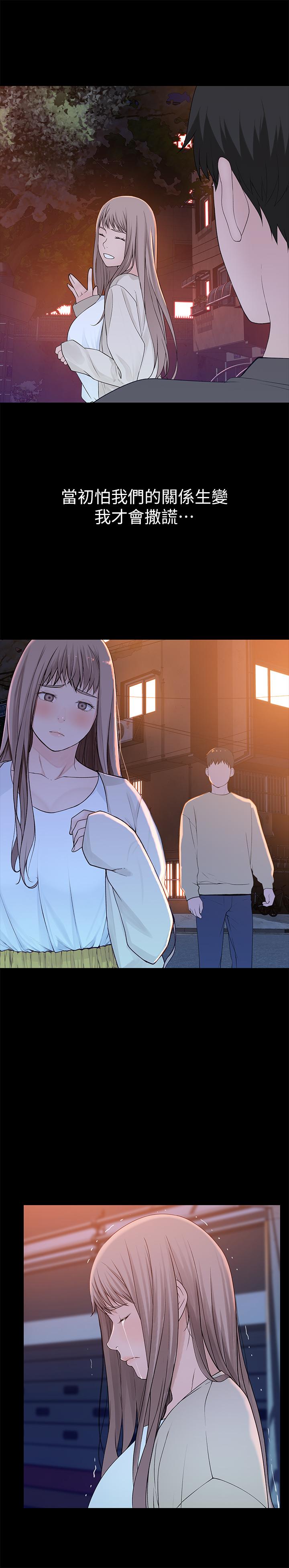 韩国漫画我们的特殊关系韩漫_我们的特殊关系-第30话-允许口爆的纯欣在线免费阅读-韩国漫画-第33张图片