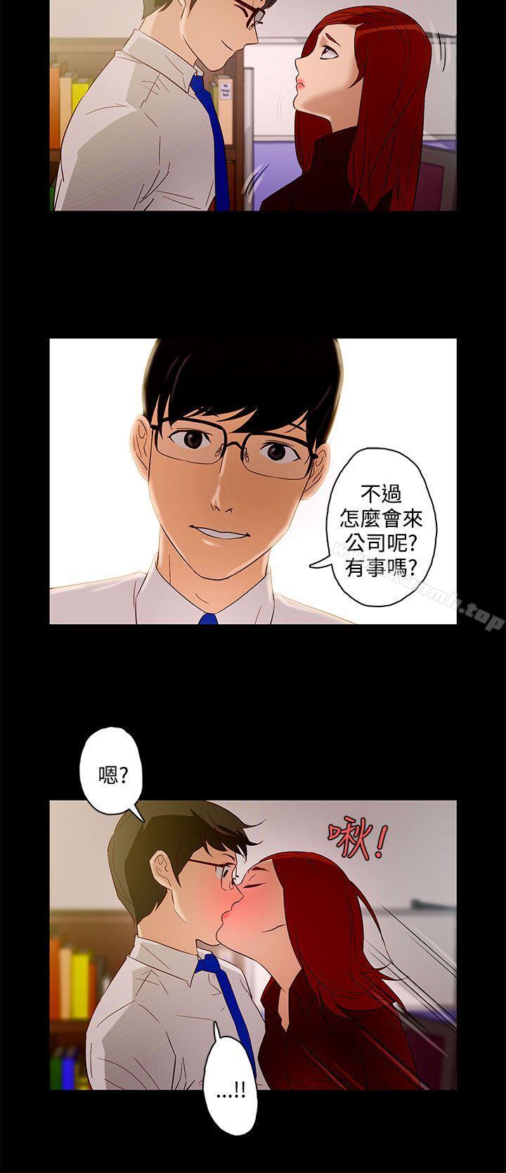 韩国漫画今天的老公(完结)韩漫_今天的老公(完结)-第8话在线免费阅读-韩国漫画-第4张图片