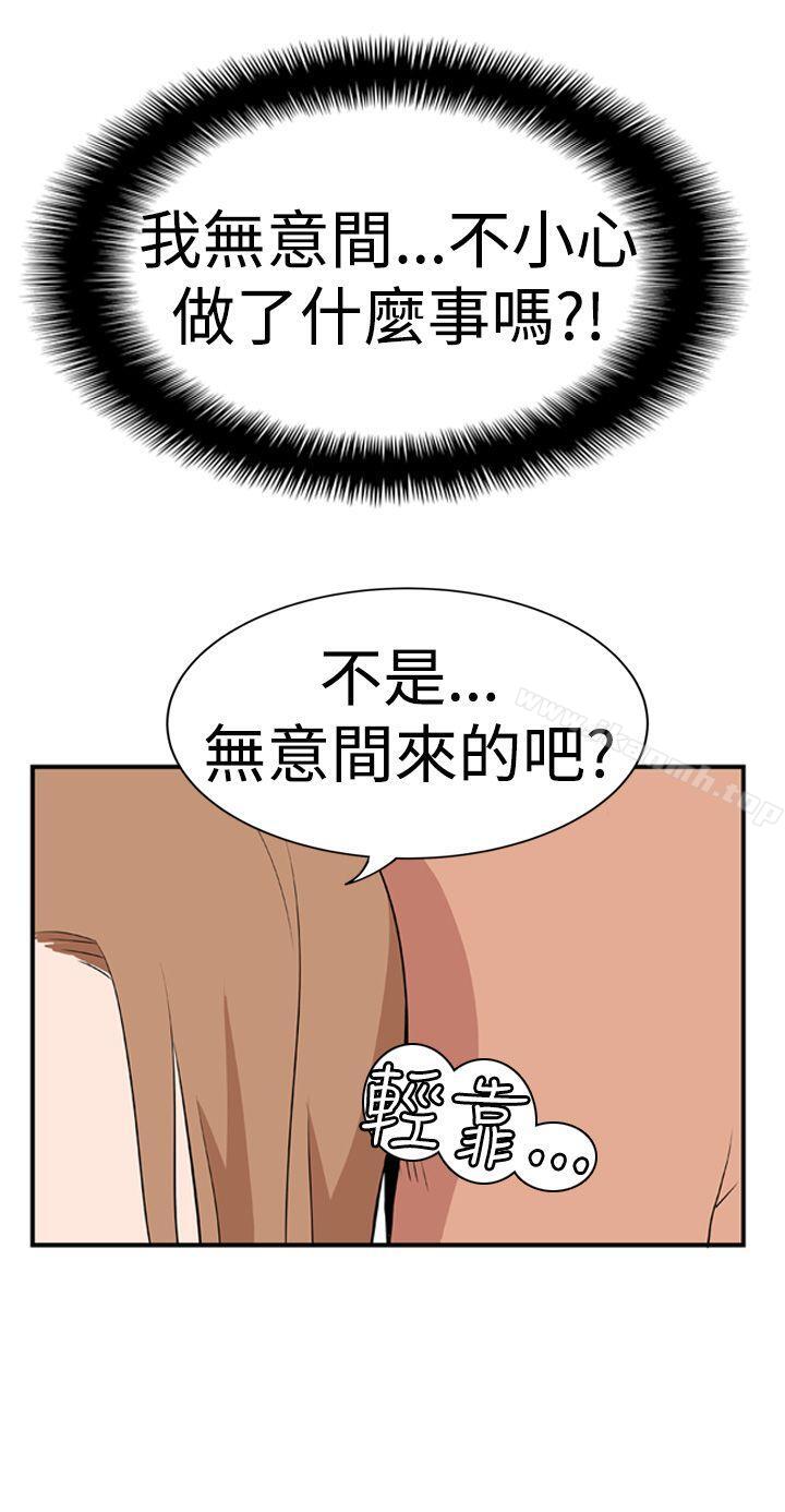 韩国漫画哪里坏坏(完结)韩漫_哪里坏坏(完结)-Ep.1-休假-4在线免费阅读-韩国漫画-第18张图片