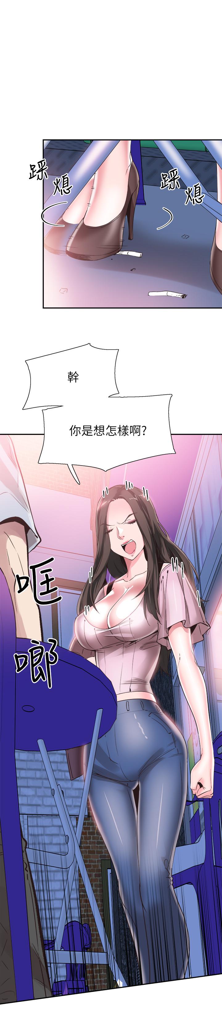 韩国漫画校园LIVE秀韩漫_校园LIVE秀-第46话-为了摸摸茶打工起争执在线免费阅读-韩国漫画-第9张图片