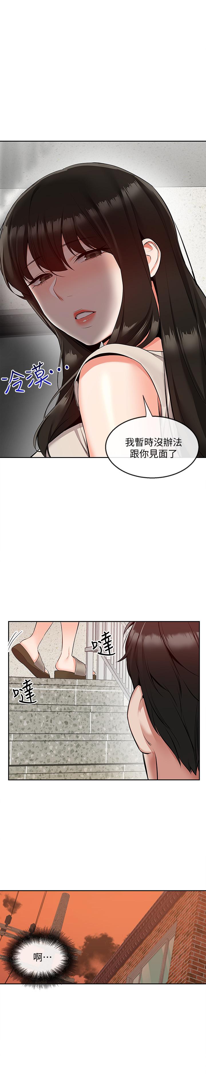 韩国漫画深夜噪音韩漫_深夜噪音-第51话-你喜欢不休息直接来对吧在线免费阅读-韩国漫画-第5张图片