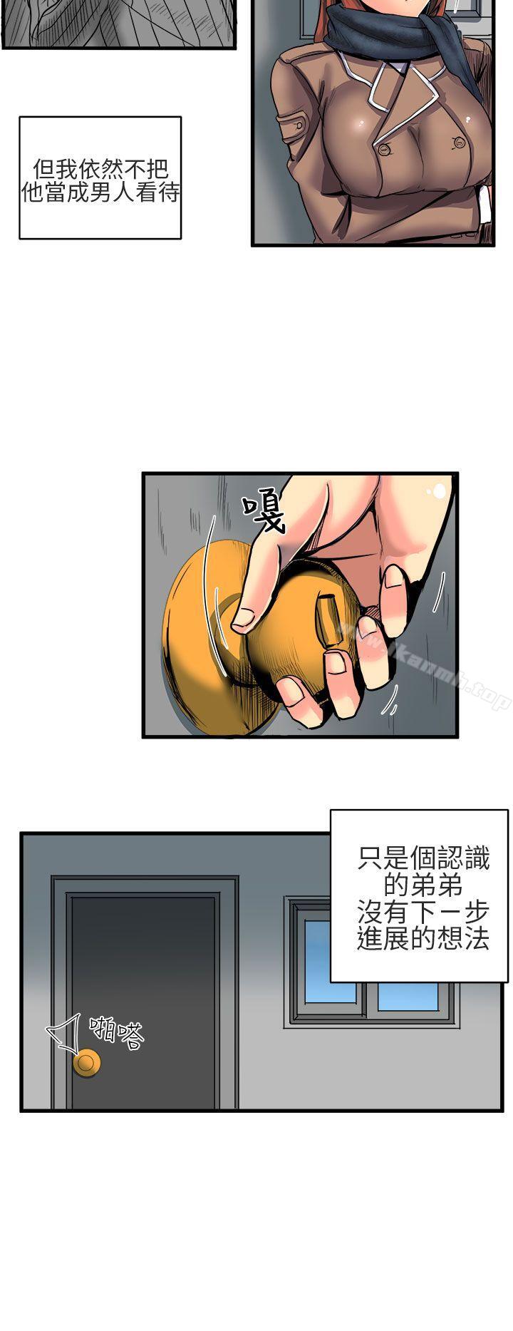 韩国漫画对我而言不简单的女人韩漫_对我而言不简单的女人-第8话在线免费阅读-韩国漫画-第2张图片