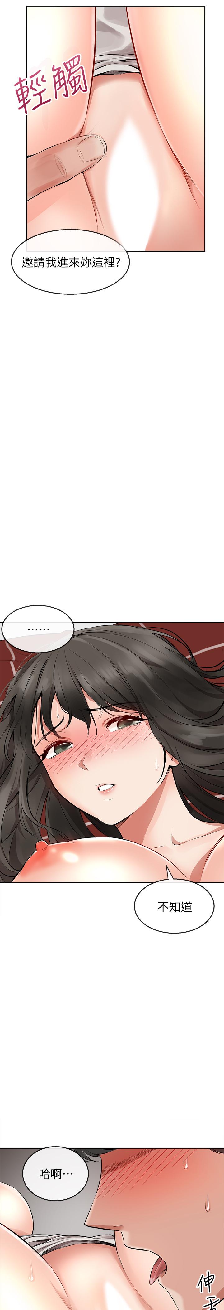 韩国漫画深夜噪音韩漫_深夜噪音-第3话-体验邻居的热情在线免费阅读-韩国漫画-第2张图片