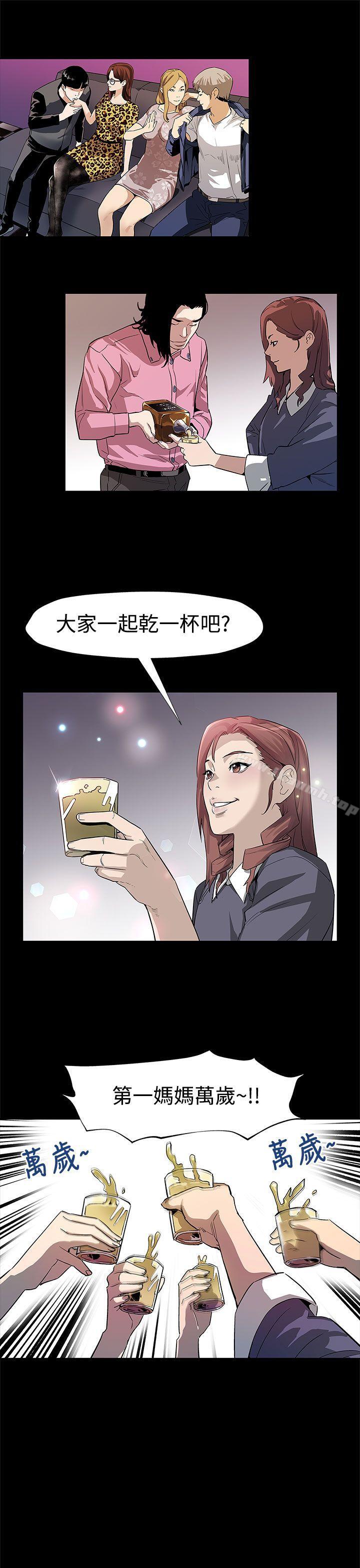 韩国漫画Mom-cafe韩漫_Mom-cafe-第50话-死亡的威胁在线免费阅读-韩国漫画-第8张图片