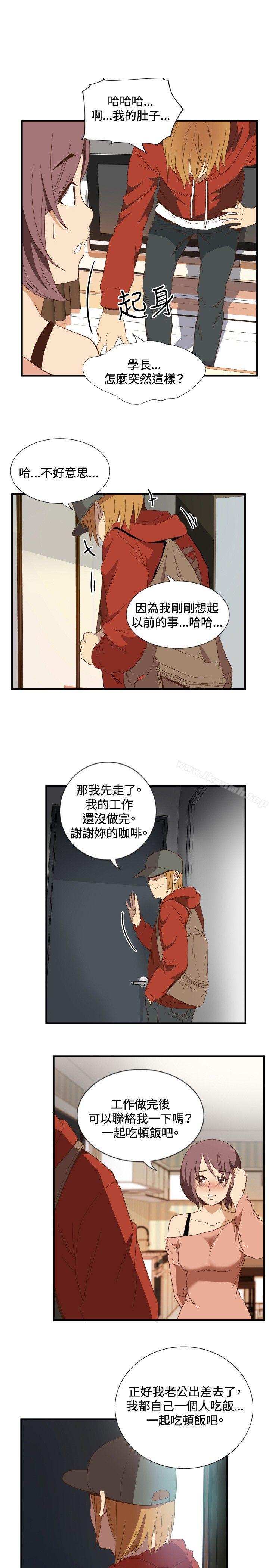 韩国漫画哪里坏坏(完结)韩漫_哪里坏坏(完结)-ep.11公职考生2在线免费阅读-韩国漫画-第7张图片