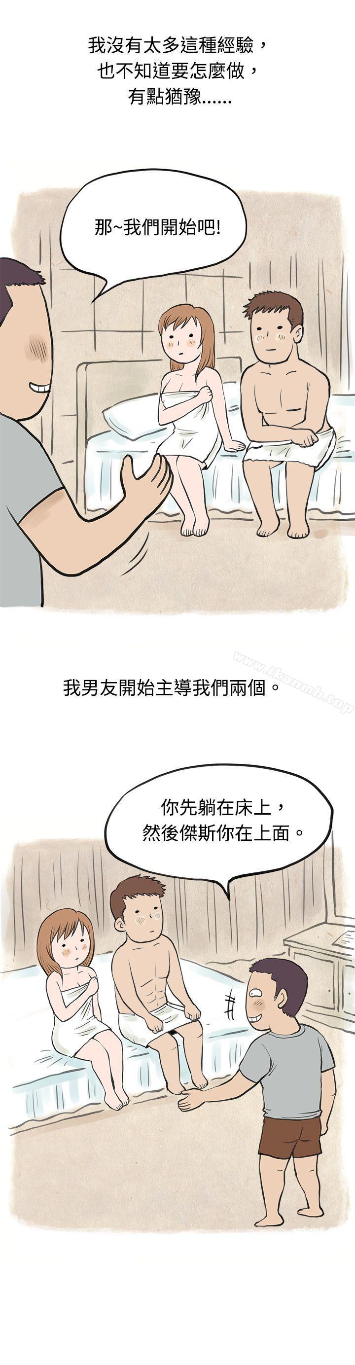 韩国漫画秘密Story(完结)韩漫_秘密Story(完结)-男友说要叫应召男(上)在线免费阅读-韩国漫画-第12张图片