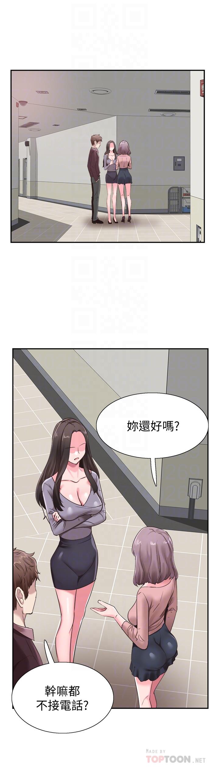 韩国漫画校园LIVE秀韩漫_校园LIVE秀-第61话-冷淡的筱菁在线免费阅读-韩国漫画-第18张图片