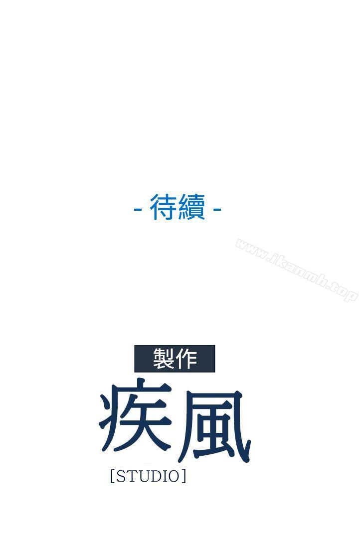 韩国漫画湿家侦探（无删减）韩漫_湿家侦探（无删减）-第19话在线免费阅读-韩国漫画-第24张图片