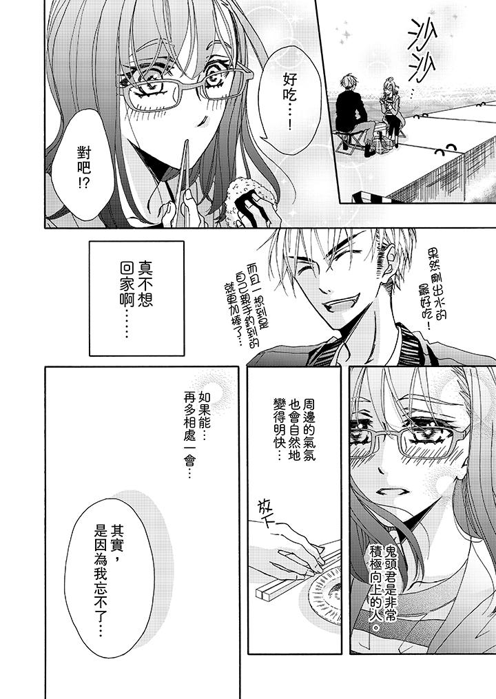 韩国漫画金发不良少年的激烈H韩漫_金发不良少年的激烈H-第6话在线免费阅读-韩国漫画-第3张图片