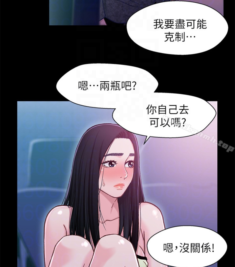 韩国漫画兄妹关系韩漫_兄妹关系-第九话-跟我去喝一杯，好吗？在线免费阅读-韩国漫画-第82张图片