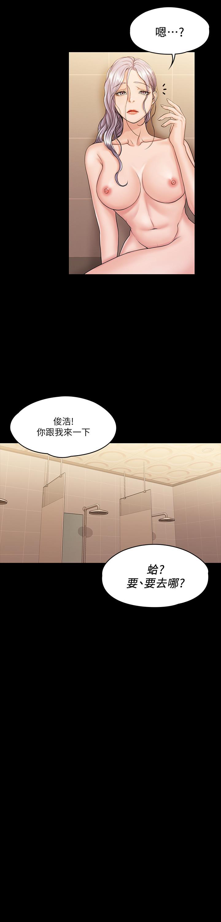 韩国漫画我投降了，女教练韩漫_我投降了，女教练-第11话-你想对我做什么就做吧在线免费阅读-韩国漫画-第24张图片