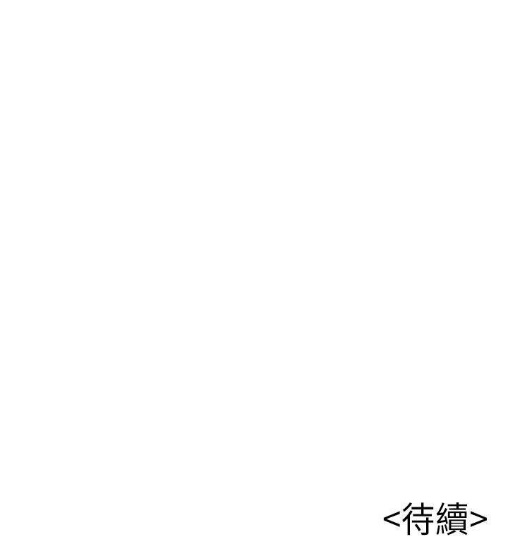 韩国漫画弱点韩漫_弱点-第80话-金东振，满足我吧在线免费阅读-韩国漫画-第41张图片