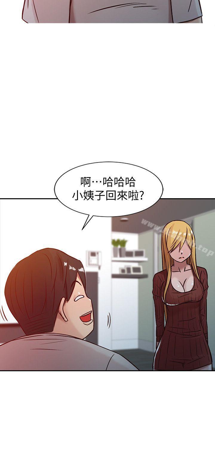 韩国漫画驯服小姨子韩漫_驯服小姨子-第5话---小姨子的日记在线免费阅读-韩国漫画-第14张图片