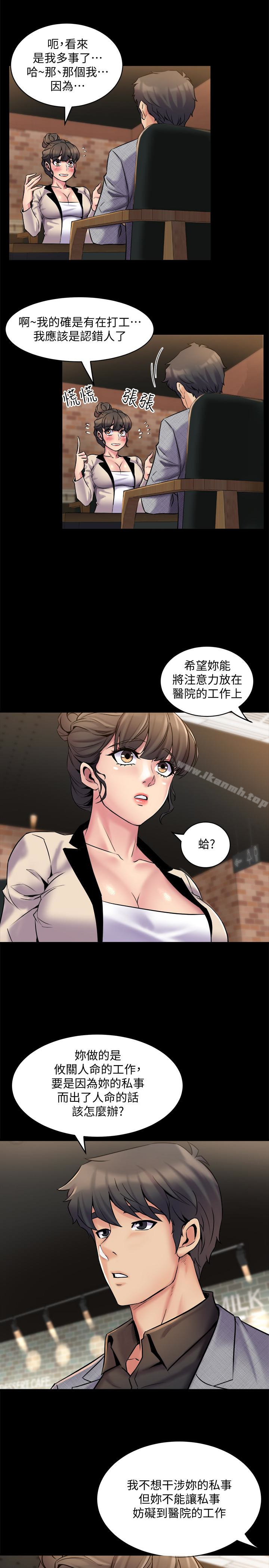 韩国漫画与前妻同居韩漫_与前妻同居-第6话-散发出淫荡气味的老婆在线免费阅读-韩国漫画-第13张图片