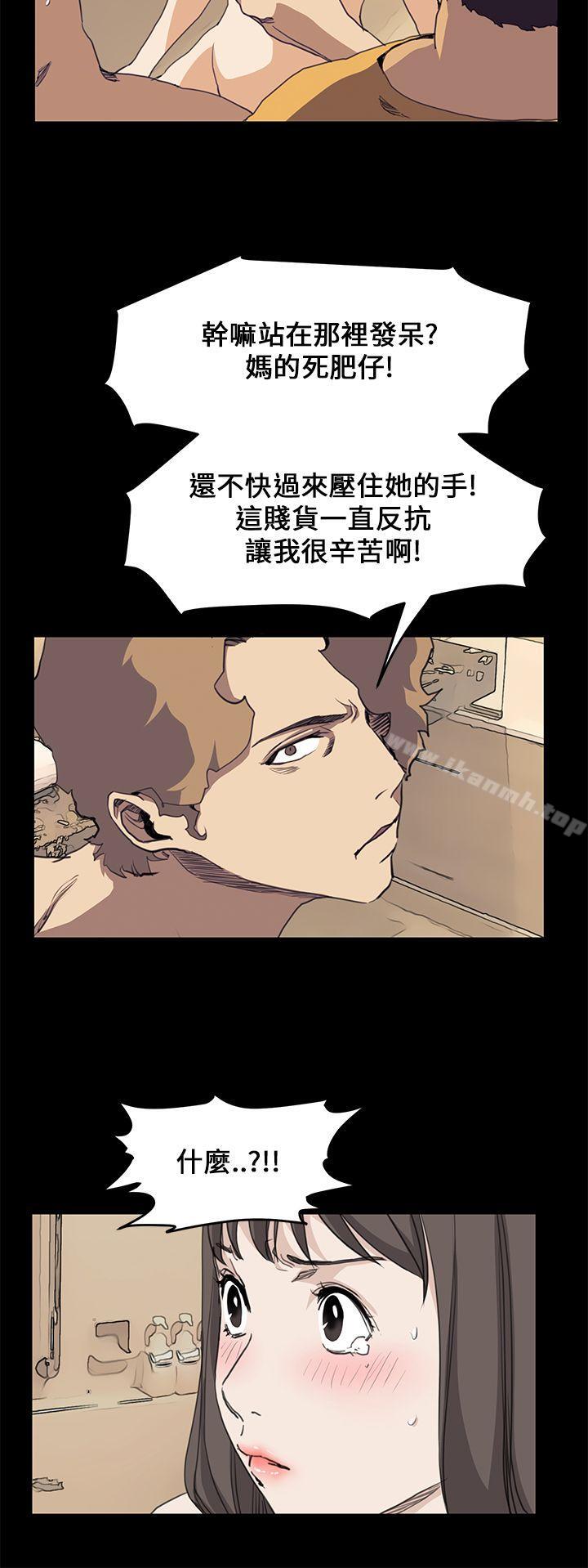 韩国漫画诗恩（完结）韩漫_诗恩（完结）-第39话在线免费阅读-韩国漫画-第8张图片