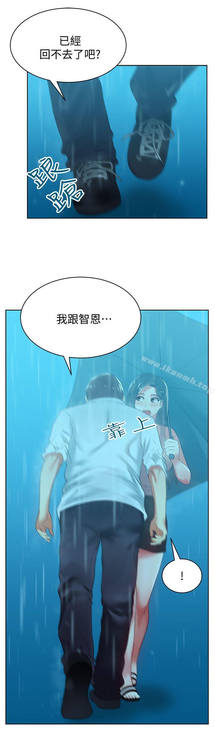 韩国漫画老婆的闺蜜韩漫_老婆的闺蜜-第21话-身体的安慰在线免费阅读-韩国漫画-第16张图片