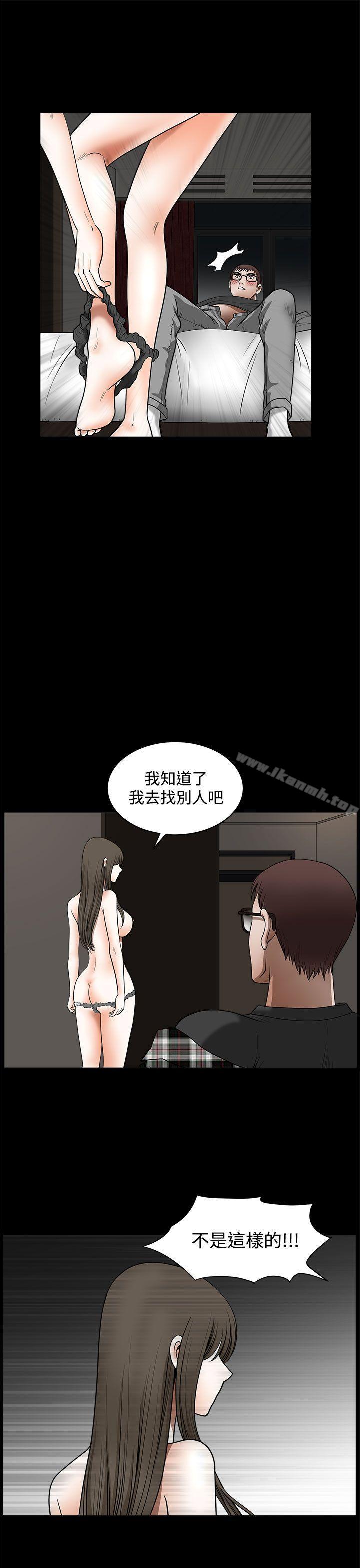 韩国漫画煦娜韩漫_煦娜-第14话在线免费阅读-韩国漫画-第9张图片