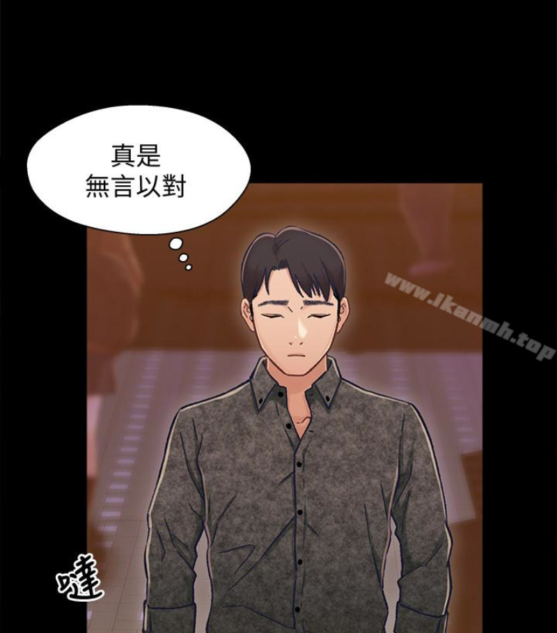 韩国漫画兄妹关系韩漫_兄妹关系-第九话-跟我去喝一杯，好吗？在线免费阅读-韩国漫画-第38张图片